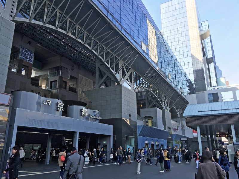 The front of Kyoto Station, Japan. Photo: Wikimedia Commons